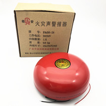 New product Ping An Guian 24V fire alarm bell Manual alarm button Electric bell Factory fire fire alarm AC220V