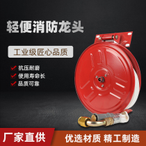 LQG16-30 light fire faucet 20m 25m 30m fire hose reel home fire faucet