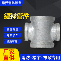 Factory direct Masteel galvanized DN15 ~ DN10090 degree inner wire elbow galvanized pipe fittings elbow diameter outer wire