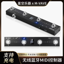 M-VAVE 电吉他蓝牙无线MIDI踏板控制器四脚踏踩钉效果器chocolate