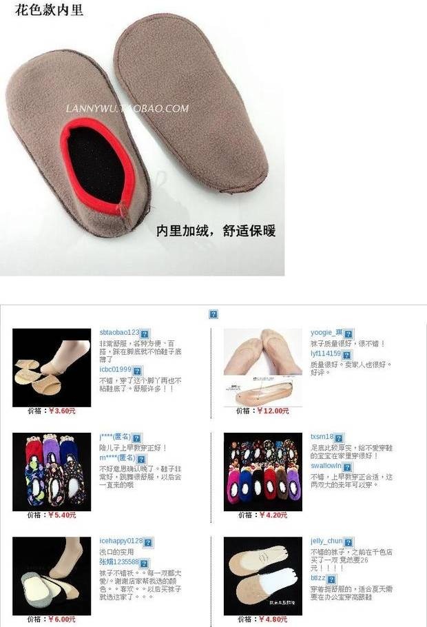 Mua năm tặng một phụ nữ mùa thu và mùa đông Lan Ni Chun miễn phí vớ sàn dày vớ vớ ấm vớ vớ vớ vớ vớ vớ nữ quần tất nữ