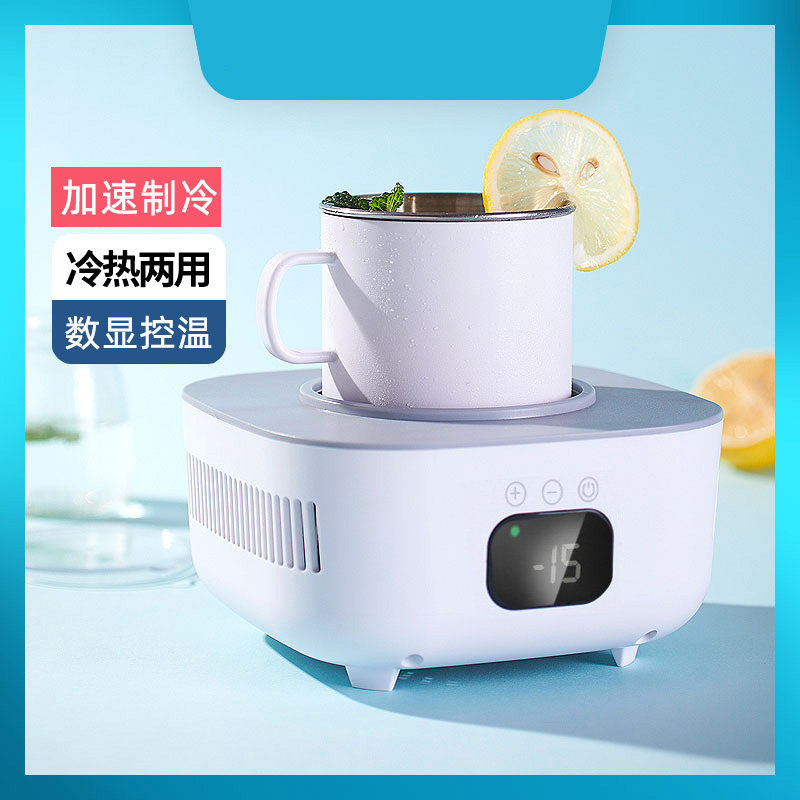 Summer New Small Fast Cooling Cup Ice Maker Dormitory Cooling and Heating Coaster Office Ice-Cold Beverage Cooling Cup