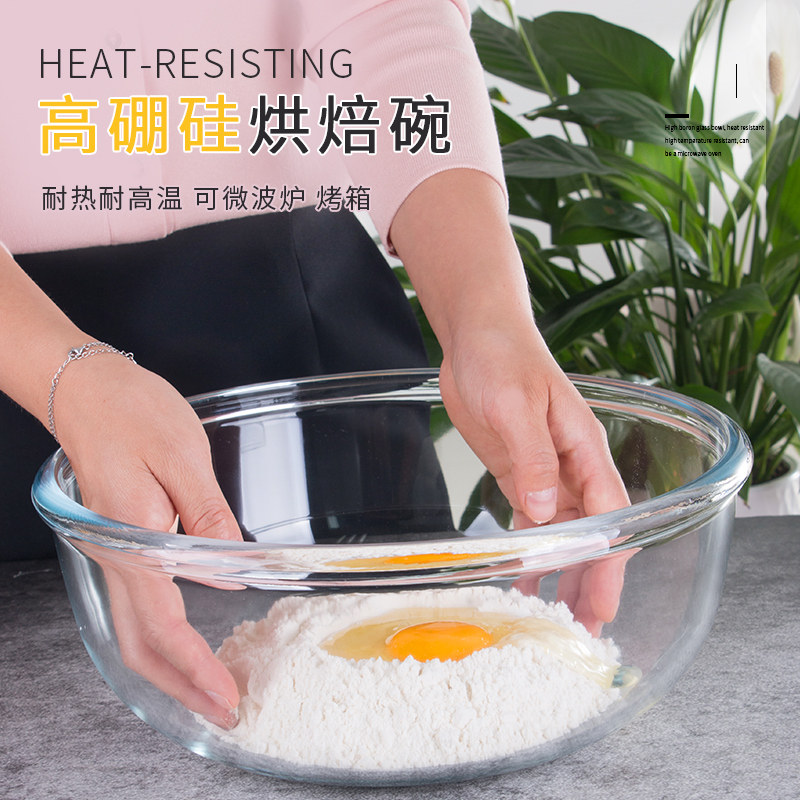 Transparent glass large kitchen and basin Kneading basin Household with cover live noodle mixing basin Beating egg large soup basin