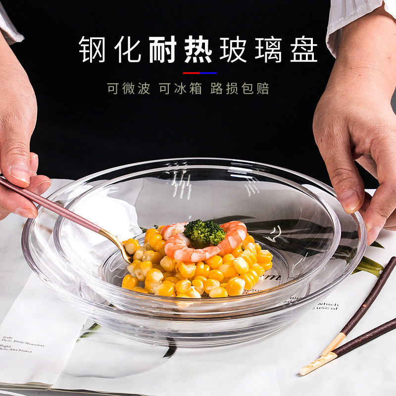 Heat Resistant High Temperature Tempered Glass Plate Transparent Home Fruit Tray Creative Dress Pan Zippy Day Style Round