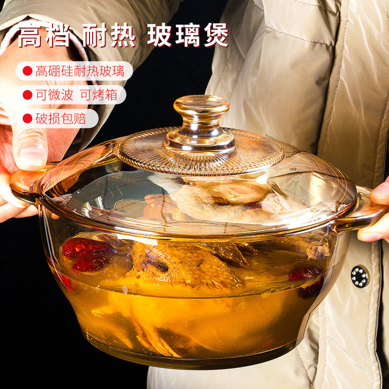 Soup bowl large binaural household heat-resistant glass bowl with lid tea-colored noodle bowl instant noodles creative personality soup microwave oven