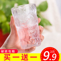Ice pattern glass high-value water cup female cute summer tea cup Net red juice glass drink solid color home