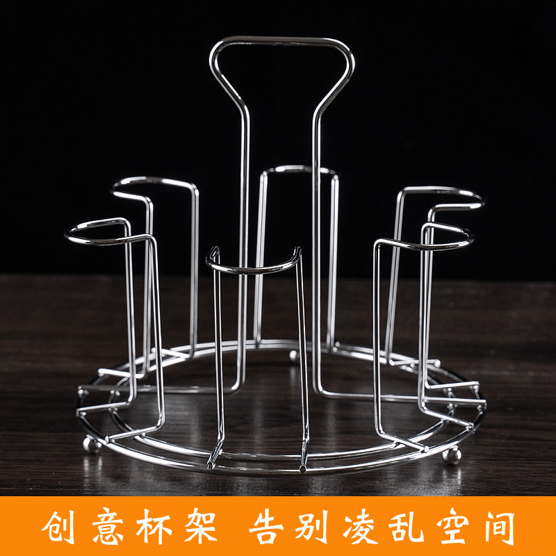 Rack Rack Creative Cup Rack Controlled Water Pour of the Cup Shelf Bracket Suit Drain Shelf Home Drain Cup