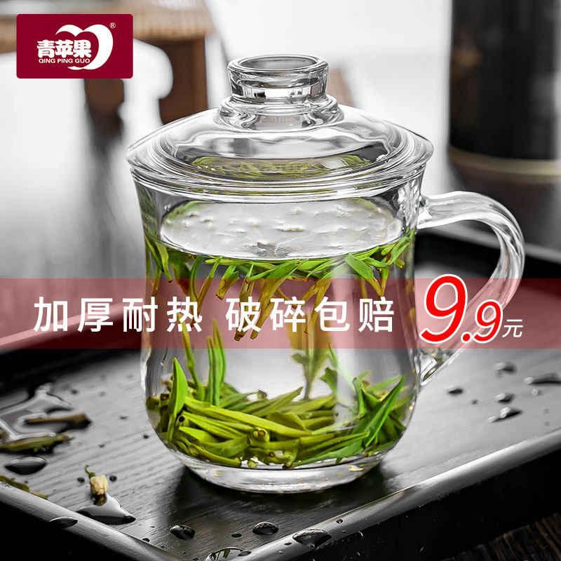 Green apple glass cup with lid drinking cup household with lid transparent tape milk coffee cup female cup