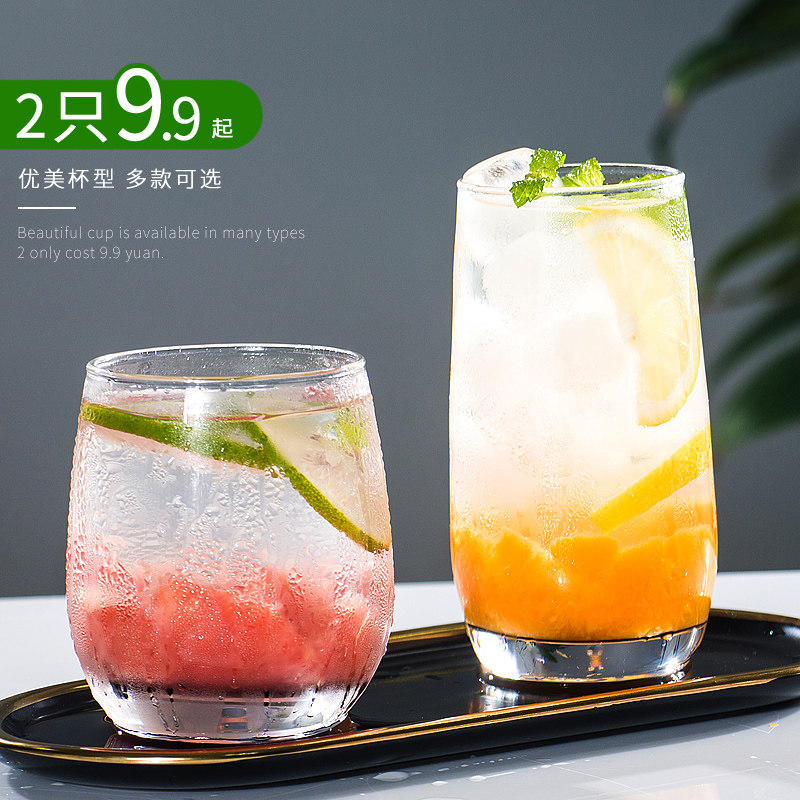 mojito mojito cup Glass household cup ins wind Nordic bar bartending Drink fruit wine cup creative set