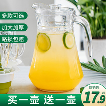 Cold water pot Glass heat-resistant high temperature herbal tea pot Cold plain water cup Cold water pot Household tie pot Large capacity duckbill pot