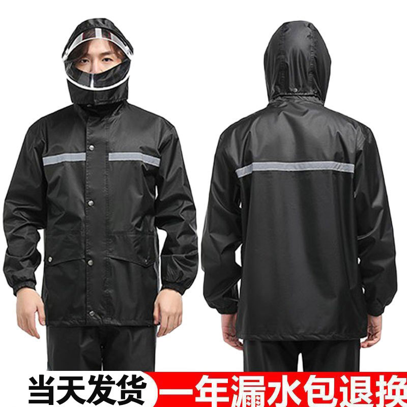 Raincoat and Rain Pants Set, Long Full-Body Waterproof, Unisex, Separate Pieces, for Electric Scooter Delivery Riders, Reflective, Heavy Rain Protection, Rain Poncho Raincoat and Rain Pants Set, Long Full-Body Waterproof, Unisex, Separate Pieces, for Electric Scooter Delivery Riders, Reflective, Heavy Rain Protection, Rain Poncho