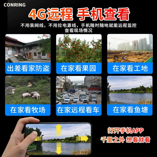 Камера видеонаблюдения на солнечной энергии, монитор, мобильный телефон, водонепроницаемая радио-няня