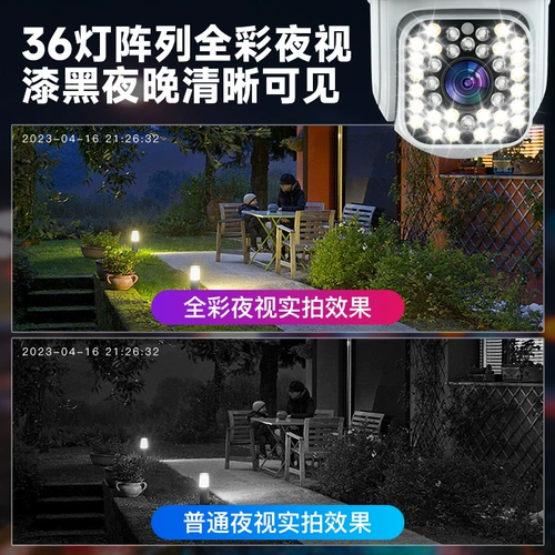 Камера видеонаблюдения на солнечной энергии, беспроводной монитор для домашнего использования, 4G