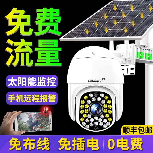 Товары от 宏道家居专营店