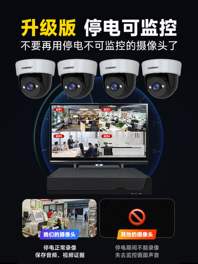 无线全套监控设备套装高清摄像头店铺用商用工厂用超市用监控套装