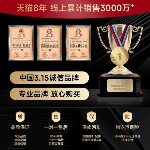 Камера видеонаблюдения на солнечной энергии, монитор для домашнего использования, беспроводной мобильный телефон, 4G