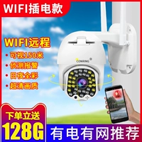 Модель Wi -Fi [360 -Degree rowation+150 метров]