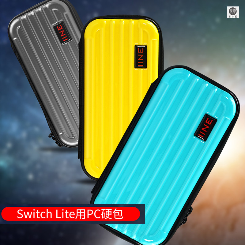 Good value Nintendo SWITCH NS LITE accessories PC compression waterproof protection bag metal protective shell