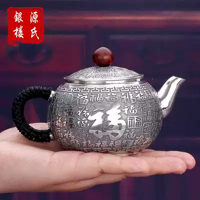 Foot silver 999 tea set Baofu handmade embossed sterling silver teapot Tea cup Tea can fair cup