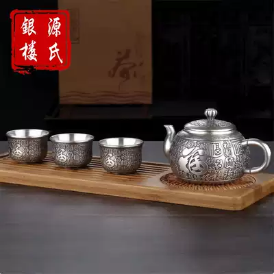 999 sterling silver Wufu Teapot Teapot Tea ceremony silver Kung Fu silver tea set Silver pot set Household high-end gifts