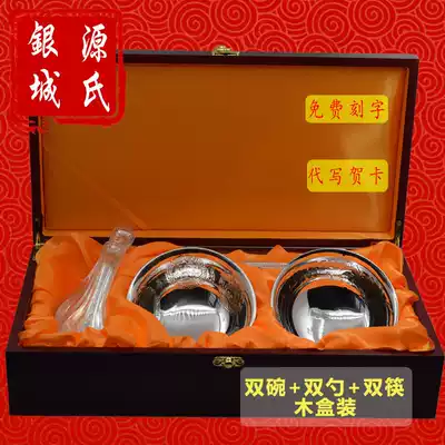 999 Sterling silver silver bowl Silver chopsticks Silver spoon Wedding birthday tableware set Sterling silver foot silver dragon and phoenix bowl six-piece set