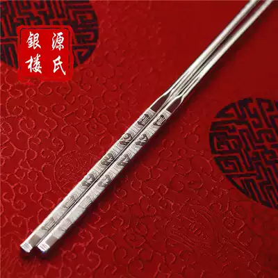 Home Silver Baifu Sterling Silver Chopsticks 999 Solid Home Chinese Handmade Foot Silver Chopsticks Set Gift