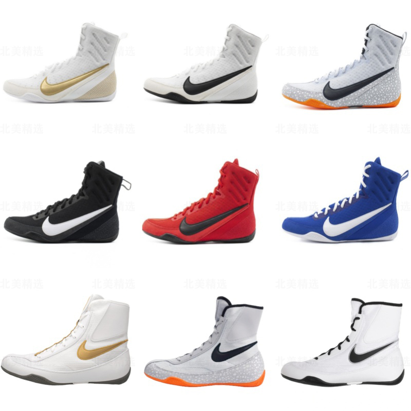 Nike Machomai3 Boxing Shoes for Men and Women, Professional Nike Boxing Shoes, Authentic Nike Machomai3 Boxing Shoes for Men and Women, Professional Nike Boxing Shoes, Authentic