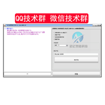 Hunter master Huawei solution bl tool support 710970980 all Models One-key open BL repair brick