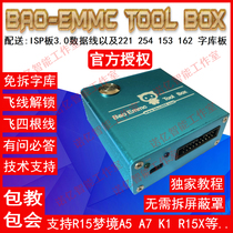 BAO-EMMC programmer OPPO R15 dream for R15X A5 A7 K1 A9X stay-in-place font unlock