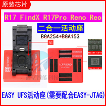 EASY JTAG PLUS UFS activity holder OPPO VIVO font programmer BGA254 BGA153