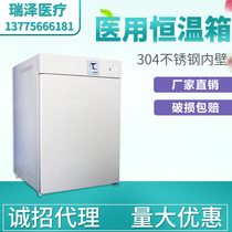 Operating Room Medical Infusion Thermostatic Case Dialysis Liquid Mannite Thermostatic Case Warming Tank Brine Thermostatic Box