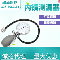 Medical Endoscopy Leak Detector Endoscopic Gastroscopy Gastroscopy Ogastroscopy Instrument Medical Endoscopic Leakage Manufacturer Direct