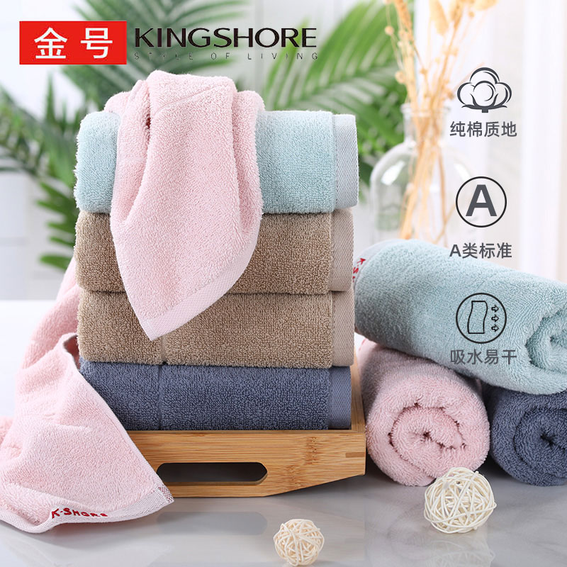 Gold cotton towel adult men and women wash face household wash towel couples cotton soft thickened large towel