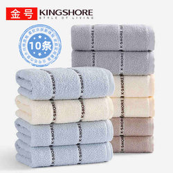 Gold pure cotton Towel 10 Wash Face For Home Cotton Men's and Women's Adult thickened Soft Absorbent Face Towel Labor Protection Wholesale
