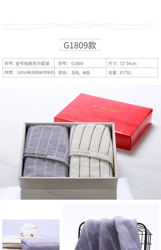 Khăn vàng hộp quà tặng bộ 2 khăn bông thấm nước giặt khăn kinh doanh phúc lợi đám cưới khăn tùy chỉnh - Khăn tắm / áo choàng tắm