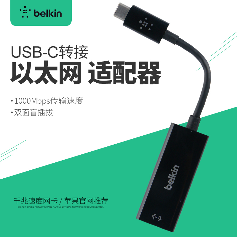 Belkin Laptop MacBook Pro Gigabit Network Cable Interface Adapter Usb-C Converter Type Computer