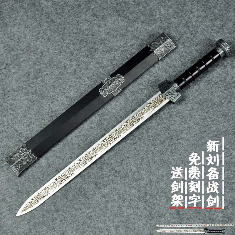 Dragon Springs Mountain Sea Knife Sword Stainless Steel Small Short Sword Anti Body Cutter Small Sword Town House Treasure Sword Swordman Sword Unopened Blade