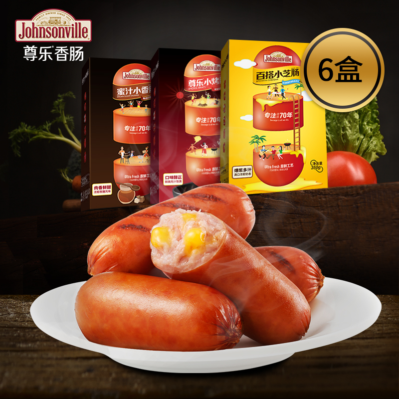 (618 scheduled) Zunle children small grilled sausage small cheese sausage with small sausage 350g * 6 boxes of pure meat burst