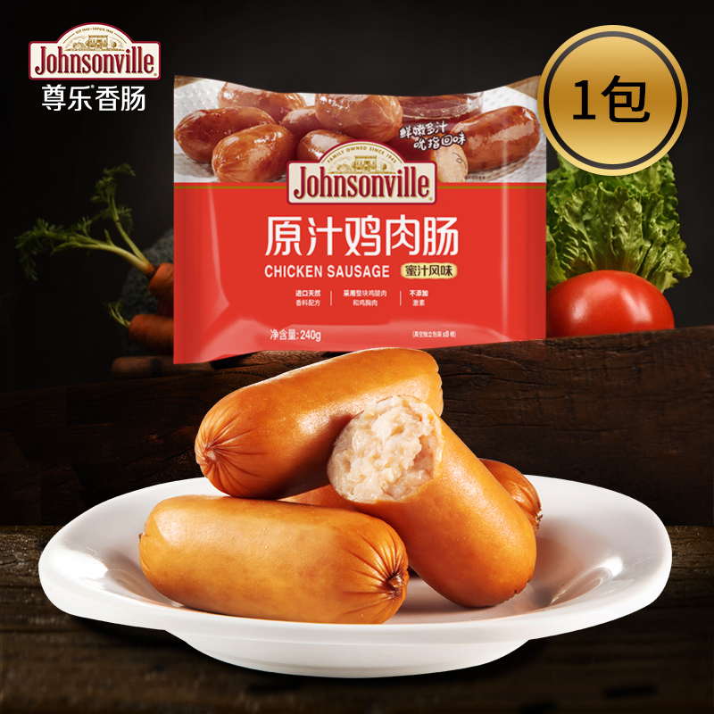 Rezal Raw Juice Chicken Grilled Sausage Sausage sausage Sausage Candied sweet intestinal Barbecue Bowel Breakfast Sausage 240g * 1 Package