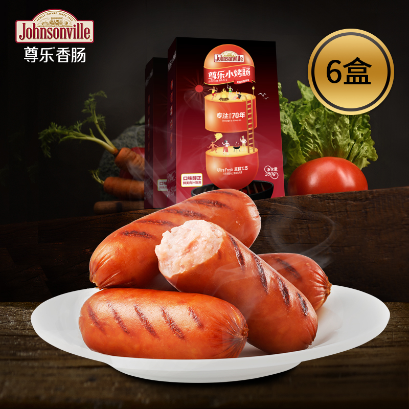 Zunle sausage small grilled sausage 350g * 6 box breakfast sausage deli meat sausage grilled sausage smoked grilled sausage