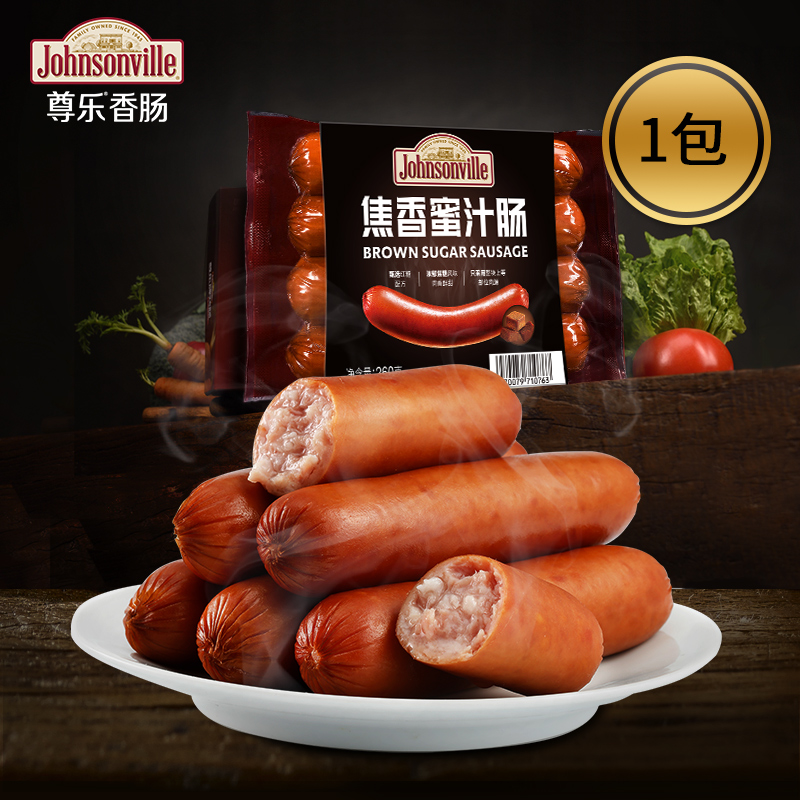 Zunlac Sausage Caramel Honey Sausage 260g * 1 Package Pork Sausage breakfast sausage Barbecue Sausage sweet sausage