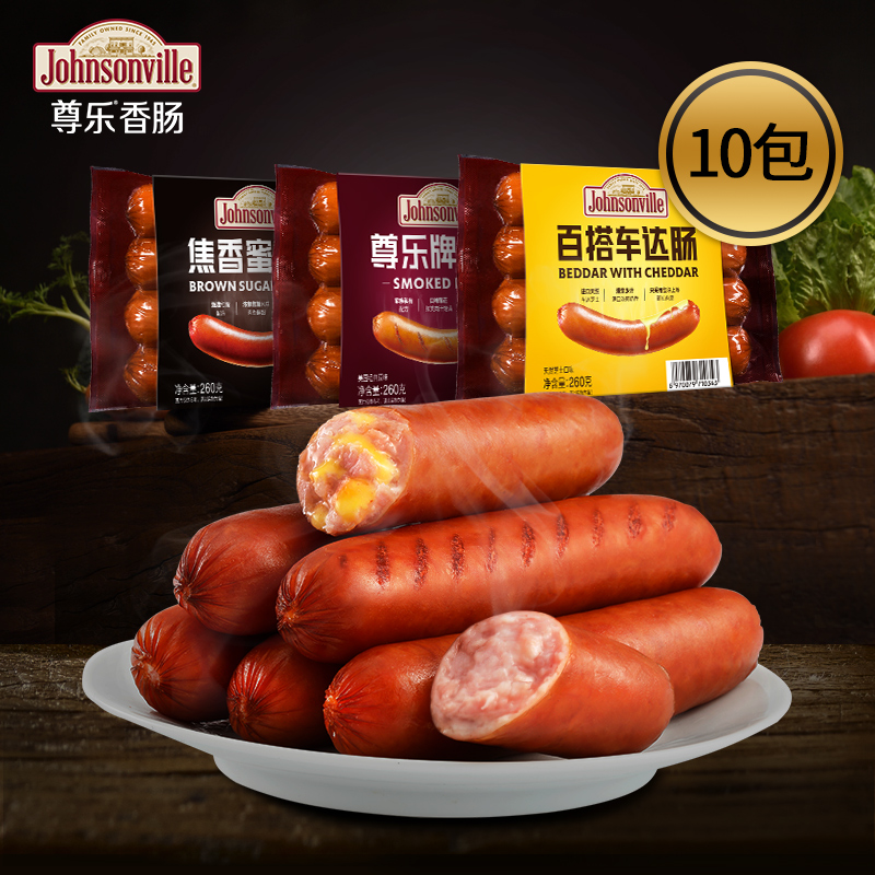 Revered Original Flavor Grilled Sausage 3 Packs Cheese Sausage 3 Packs Sweet Sausage 4 Packs (total 260g * 10 packs) Breakfast pure meaty sausage
