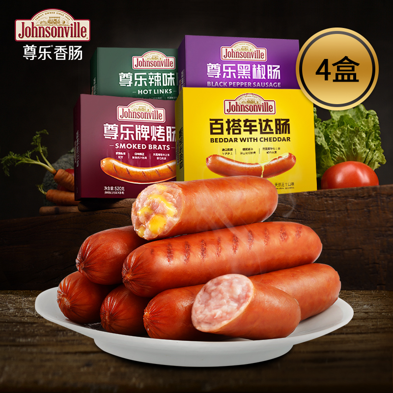 (Summer buy) Zhong Original Sausage Sausage Sausage Sausage Sausage 520g * each box