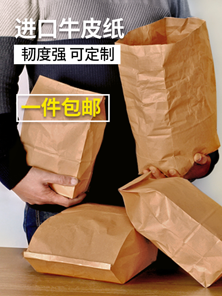 Kraft paper bag Food bag Delivery snack packing bag Refrigerator storage disposable anti-oil burger bag customization