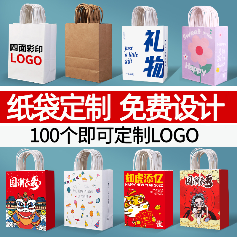 Kraft Paper bag accompanied by hand handbag Handbag Gift Bag Customised for commercial clothing Shop Milk Tea Takeaway Packing Bag