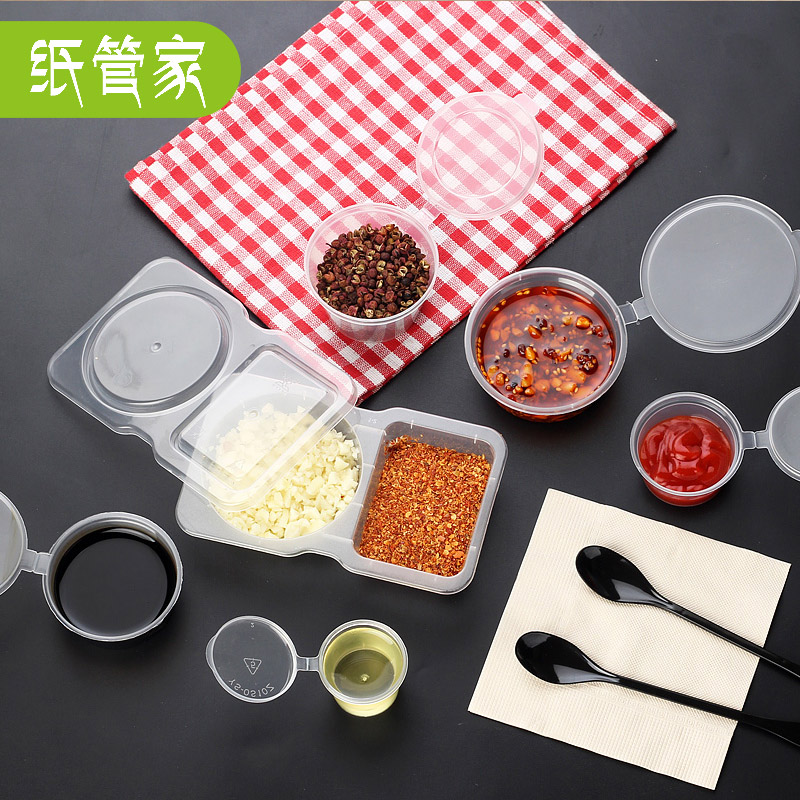 Paper housekeeper Disposable plastic small box packaging seasoning box Delivery sauce box Transparent plastic box with lid 100