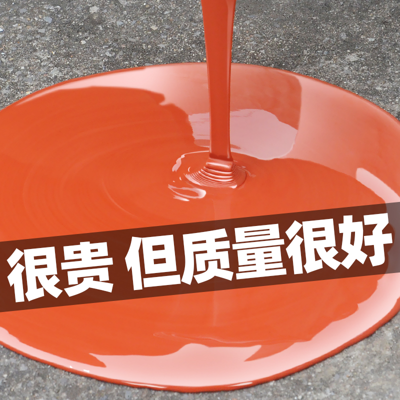 Roof waterproof repair material roof polyurethane paint glue exterior wall roof crack leak proof artifact plugging King King