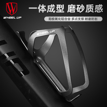 wheel up bicycle water bottle holder cup holder ultra-light aluminum alloy all-inclusive kettle holder riding equipment bicycle