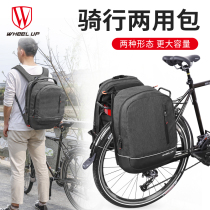 wheel up pack dual-purpose bicycle rack back seat bag large capacity men commuter business backpack