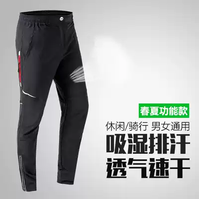 WHEELUP cycling pants Men's spring cycling clothing Mountain bike sports pants Women's single pants